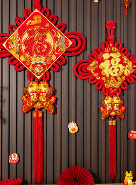 2025新款福字中国结挂饰客厅大号高档挂件新年平安结红色镇宅装饰