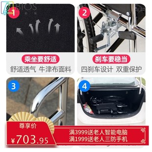 轮椅老人专用轻便折叠瘫痪老人专用手推车老年人轮椅全躺洗澡轮椅