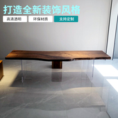 水晶桌腿亚克力高透明桌脚定制餐桌支架支撑腿桌角桌子腿吧台腿