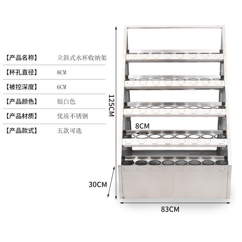不锈钢水杯架 工厂 员工 车间茶杯放置收纳架  水杯架 休息室存柜