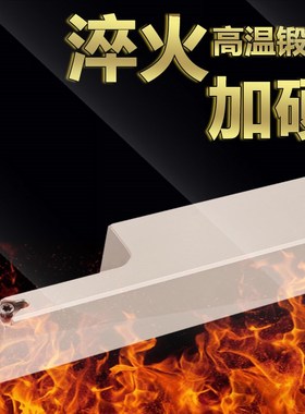 外槽外径深切槽数控刀杆 加长STACR2525M11单边切40mm 大切深槽刀