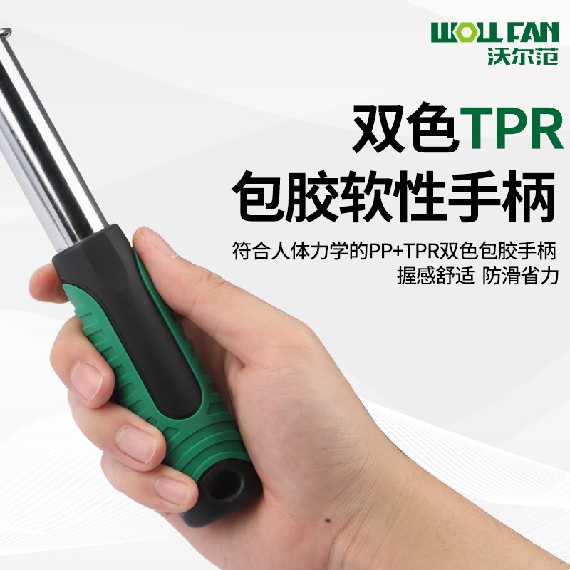 沃尔范伸缩棘轮扳手工业级小中大飞齿轮双向快速扳手套筒24/72齿