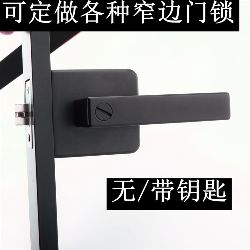 玻璃门铝合金卫生间1618极窄边框厨房平开黑白色通用型带钥匙门锁