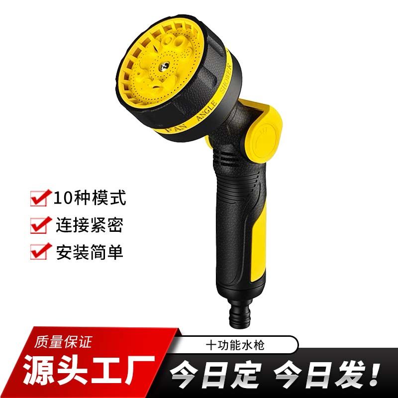 家用洒水喷头喷雾水枪浇花撒水浇地菜园灌溉浇水神器专用水管软管,鲜花速递/花卉仿真/绿植园艺,水枪,淘宝优惠券,粉丝福利购,淘宝优惠卷