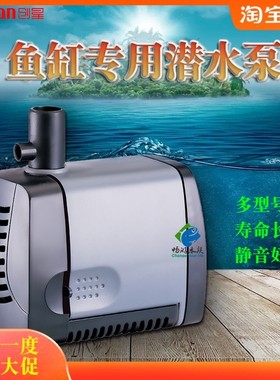 Atman创星305 104同程底滤潜抽水泵高扬程水族箱静音鱼缸循环过滤