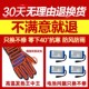 电加热手套男女电动摩托车加热手套外卖骑行防寒充电发热手套冬季