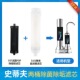 不锈钢台式 螺纹牙陶瓷滤芯阻垢碳棒滤芯 史蒂夫净水器通用快插口式