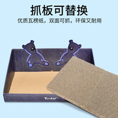 彩盒猫抓板耐磨不掉屑一体磨爪大号沙发猫窝替换立式 圆形猫咪房子
