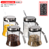 厨房调料盒盐罐家用调料罐子玻璃调味料瓶套装 调味罐收纳盒组合