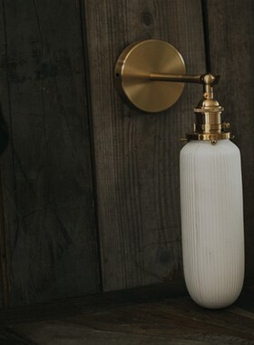 軸年 日式复古北欧黄铜白色陶瓷壁灯过道床头玄关卧室镜前照画灯