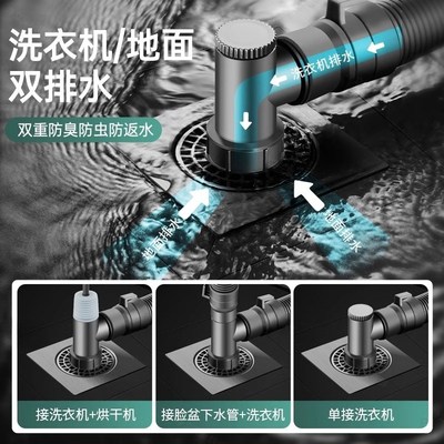 地漏防臭器洗衣机排水管道特小口径接头老式30mm28下水道三通神器