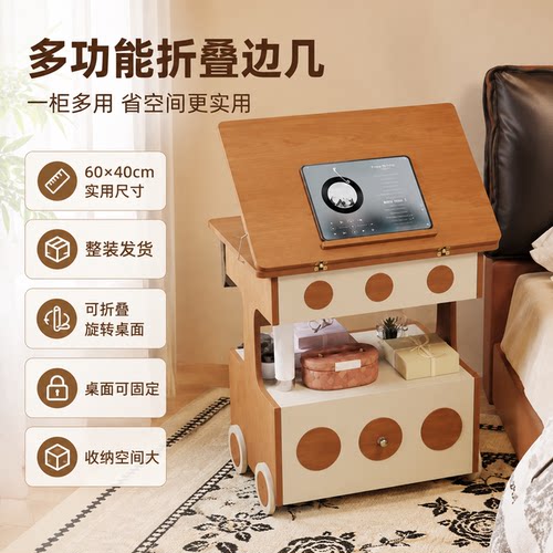 威展实木复古折叠可移动边几