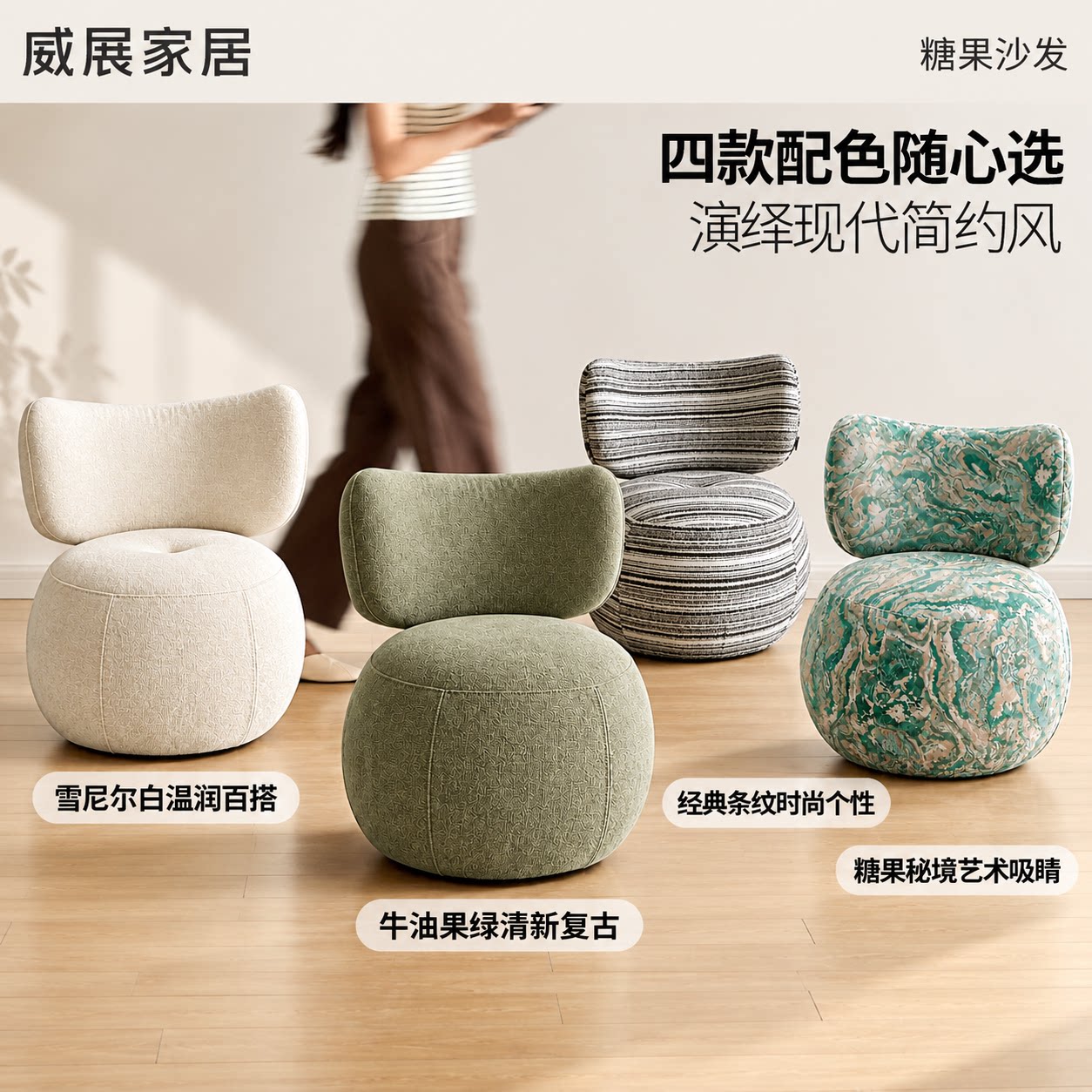 威展设计师款单人沙发椅化妆凳可旋转梳妆凳化妆椅客厅阳台沙发凳