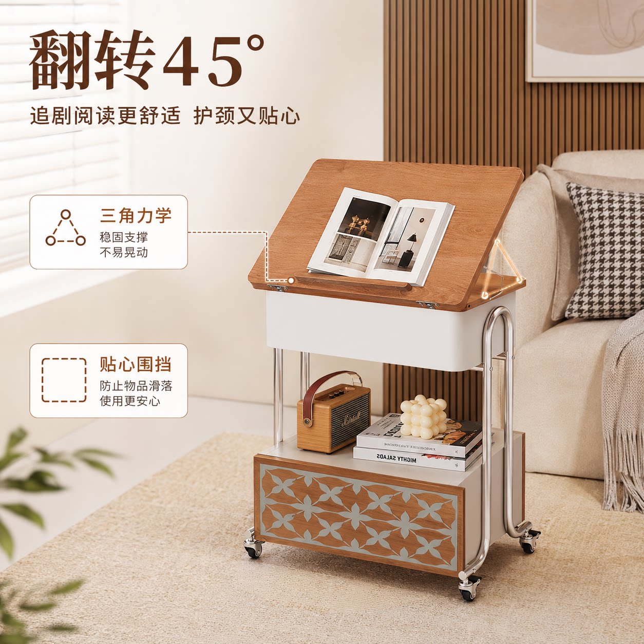 威展实木茶几折叠倾斜桌面家用沙发边几客厅移动小茶几多功能推车
