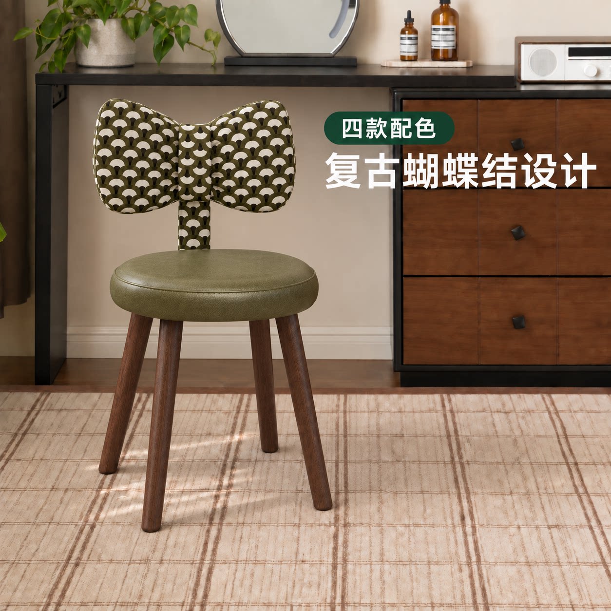 法式复古旋转靠背设计师梳妆凳图片