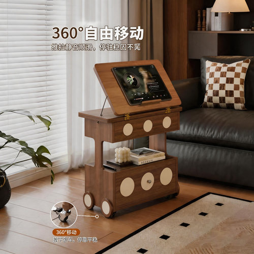 威展实木中古折叠可移动边几