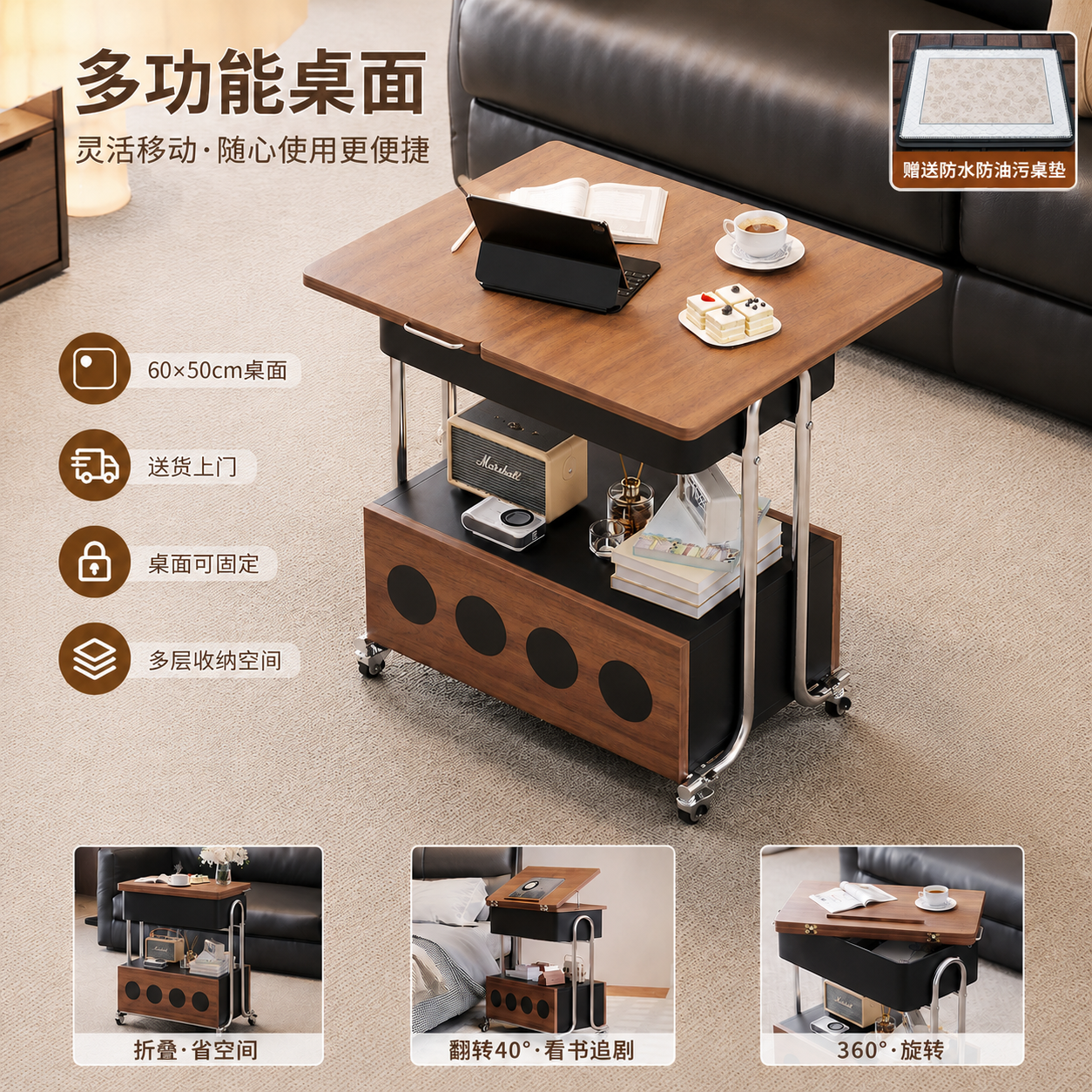威展中古可移动实木茶几桌客厅小户型折叠沙发边柜可旋转桌面推车