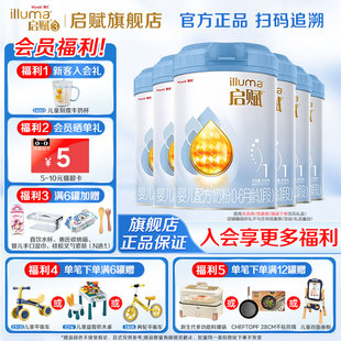 惠氏启赋蓝钻1段婴儿配方奶粉810g 6月官方旗舰店 6罐0