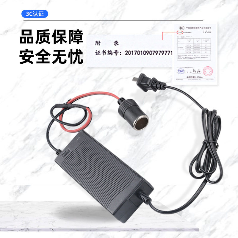 户外探照灯专用220V转12V车用点烟器8A电源转换器适配器带3C认证