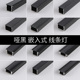 U型黑色线条灯灯槽灯带卡槽嵌入式 线性灯 led铝槽灯铝合金灯条暗装