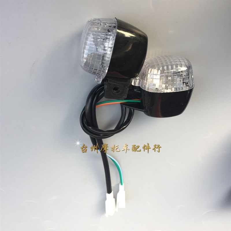 包邮祖玛电动车配件 新款卓玛战鹰尾灯祖玛前转向灯祖玛大灯 灯具