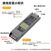 灯带led电源开关 驱动控制器220V转12V24V灯箱铝槽软膜超薄变压器