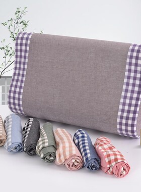 乳胶枕套儿童50x30纯棉55X35乳胶枕全棉夏季专用记忆枕头套一只装