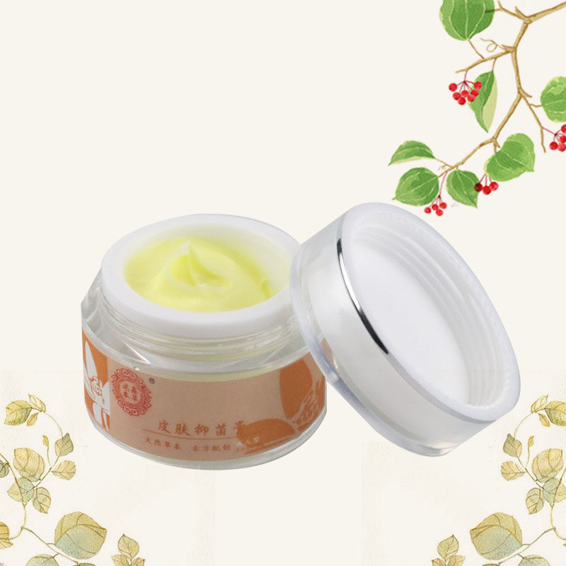 泷鑫本草皮肤膏乳百草止成人皮肤问题膏拍二盒发三盒