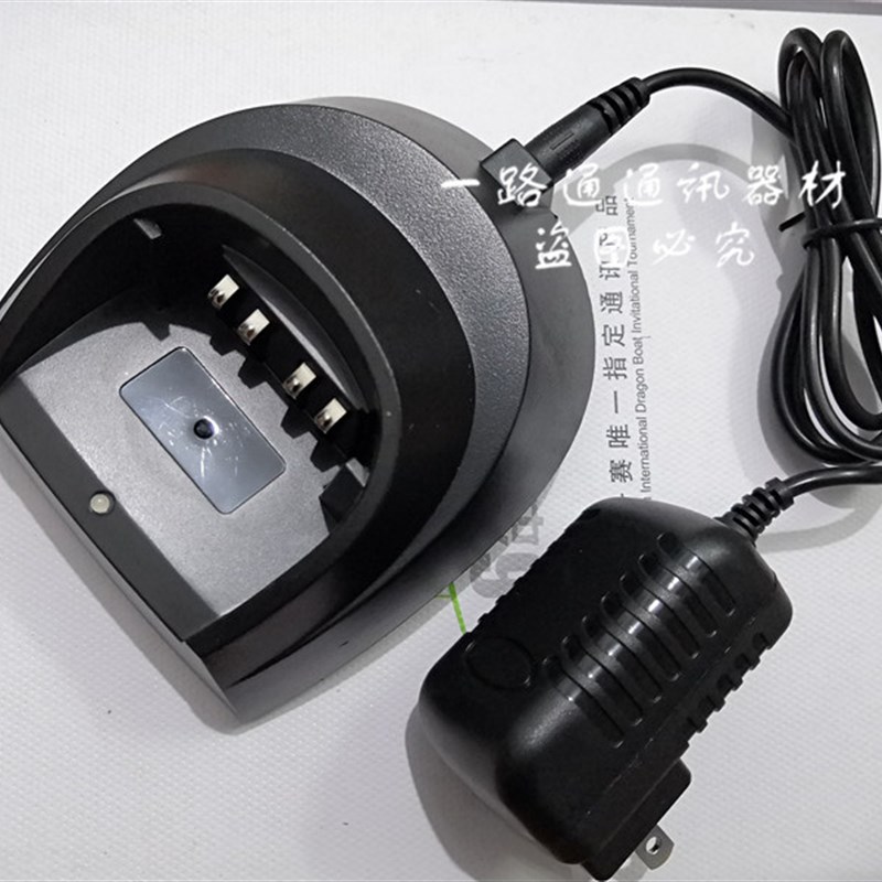 TYT特易通TC-8000 tc8000无线对讲机专业手台民用10W锂电池充电器