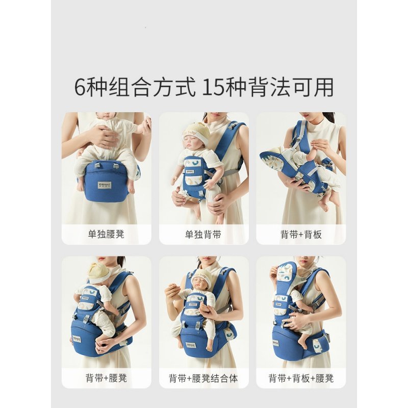 婴儿背带宝宝腰凳轻便外出四季多功能前后两用抱抱托带娃抱娃神器,婴童用品,抱婴腰带/腰凳,淘宝优惠券,粉丝福利购,淘宝优惠卷