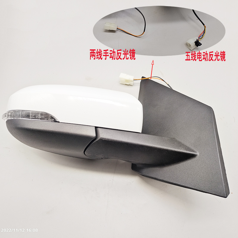 北汽新能源EC180EC200 EC220汽车反光镜北汽EC3后视镜后照镜 配件