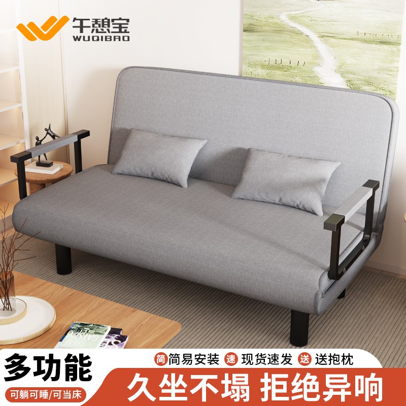 午憩宝折叠躺椅午休椅子懒人可躺可睡沙发床小户型客厅靠背休闲椅