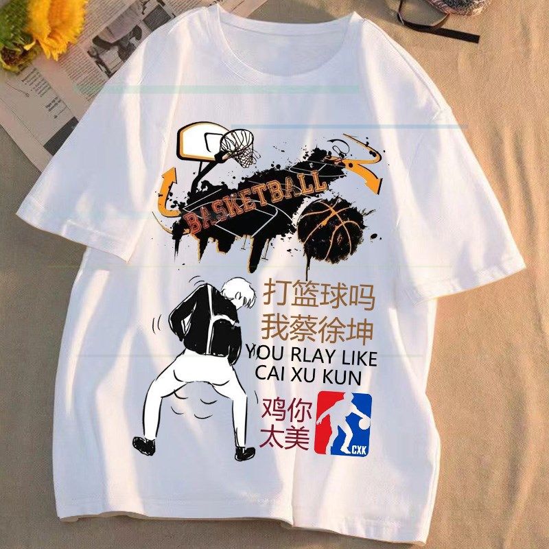 夏季蔡徐坤男童鸡你太美衣服纯棉短袖t恤套装小黑子篮球休闲短裤,男装,T恤,淘宝优惠券,粉丝福利购,淘宝优惠卷