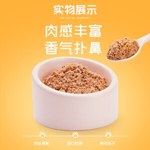 【鸡肉配方】一时叁罐玄系列全价猫罐头低敏高蛋白全阶段单一肉源