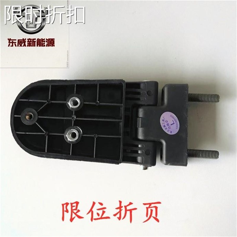 东威四轮电动车配件车门铝合金合页折页铰链东威电动三轮车配件