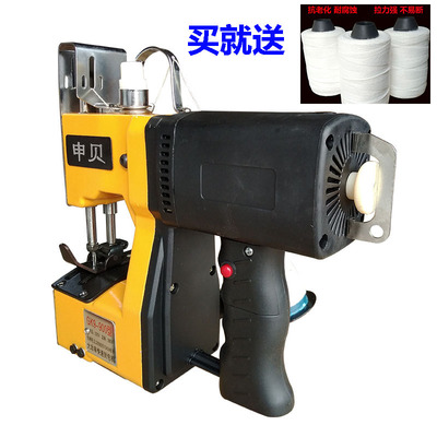 手提封包机 申贝GK9-900高速缝包机打包机编织袋封口机包邮