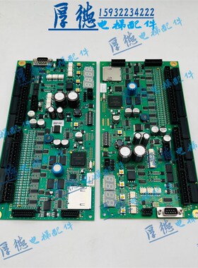全新迅达扶梯主板PEM5X/50638552-E/50606952-C控制板PT/PB板配件