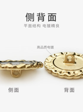 链条白色纽扣金色圆形高端百搭黑色扣子毛呢女大衣服外套钮扣睡衣