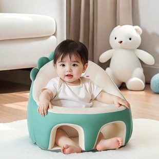 宝宝学坐椅学坐椅婴儿可免洗防摔宝宝小沙发安抚玩具3 12个月餐椅