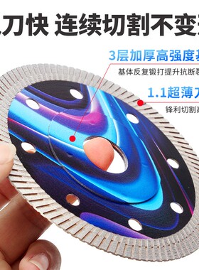 许诺岩板专用锯片锋利不崩边超薄细波纹全瓷微晶105125云石切割片