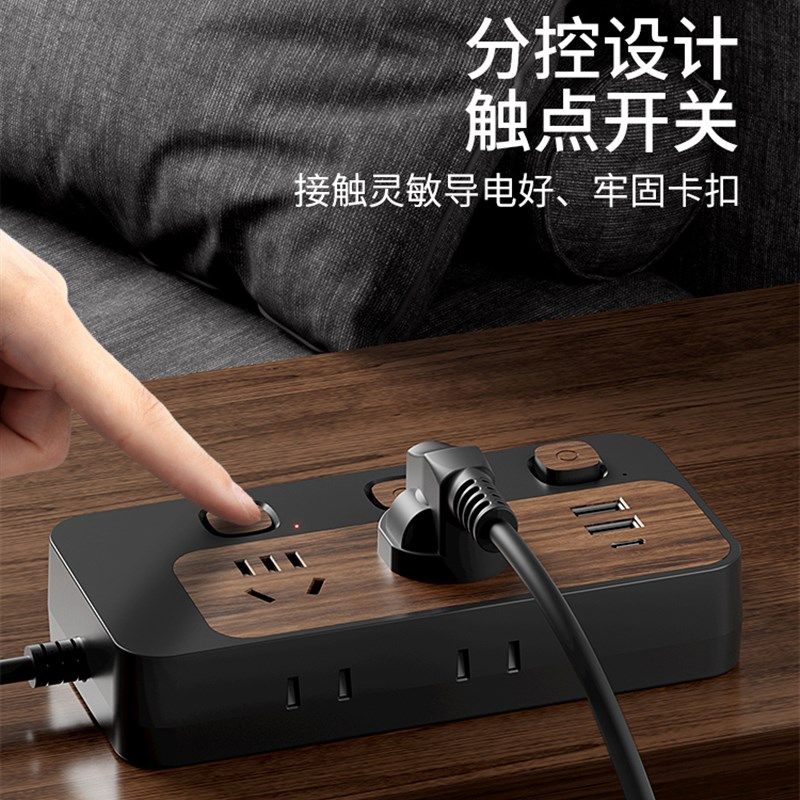 多功能带线插排可收纳分控开关插座带USB口插线板接线板防雷家用,电子/电工,接线板,淘宝优惠券,粉丝福利购,淘宝优惠卷