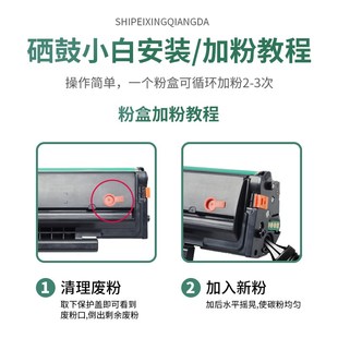 FULUXIANG适用奔图M6518NW硒鼓P2518NW打印机墨盒PD 228碳粉 218