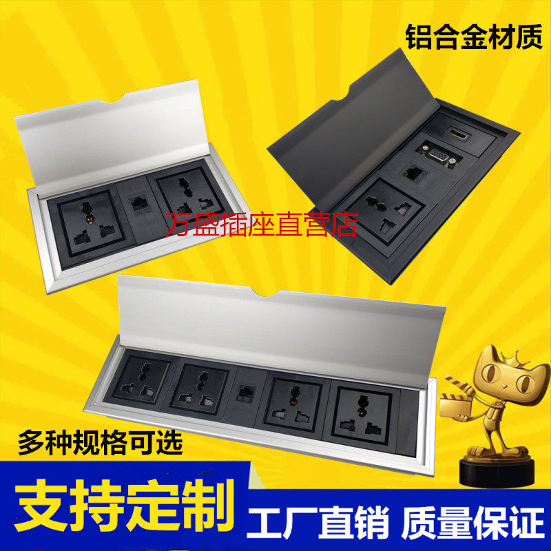 多媒体桌面插座隐藏嵌入式多功能会议办公桌插usb网络接线信息盒
