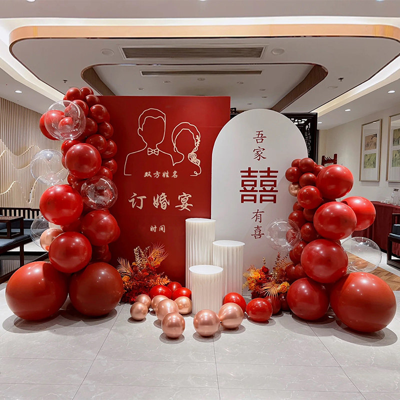 订婚宴会气球背景墙套餐装饰结婚仪式大全套KT板喜庆氛围场景布置,节庆用品/礼品,气球,淘宝优惠券,粉丝福利购,淘宝优惠卷