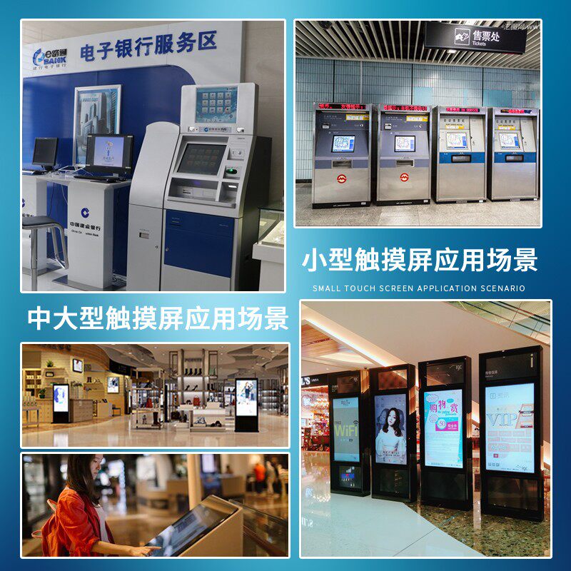 红外触摸屏框电脑显示器电视改装触控屏拼接投影一体机触摸框定制