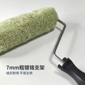 固拓螺纹柄滚筒刷外墙专用长毛粗毛棉线乳胶漆油漆9寸滚筒刷