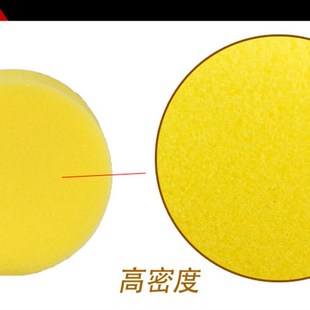 油汽车海绵打蜡上油海绵高密度清洁去污膏 加大黄色圆形擦鞋 包邮