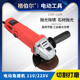 591021电动角磨机110V手持式 磨光机工业手砂轮抛光机切割机打磨机