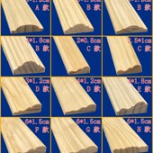 实木背景墙装 饰木线条压条三角顶角线收口腰线可定制 饰线条阴角装