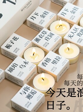 香薰蜡烛女生女神氛围感礼物小众香氛伴手礼送女朋友生日新婚礼盒